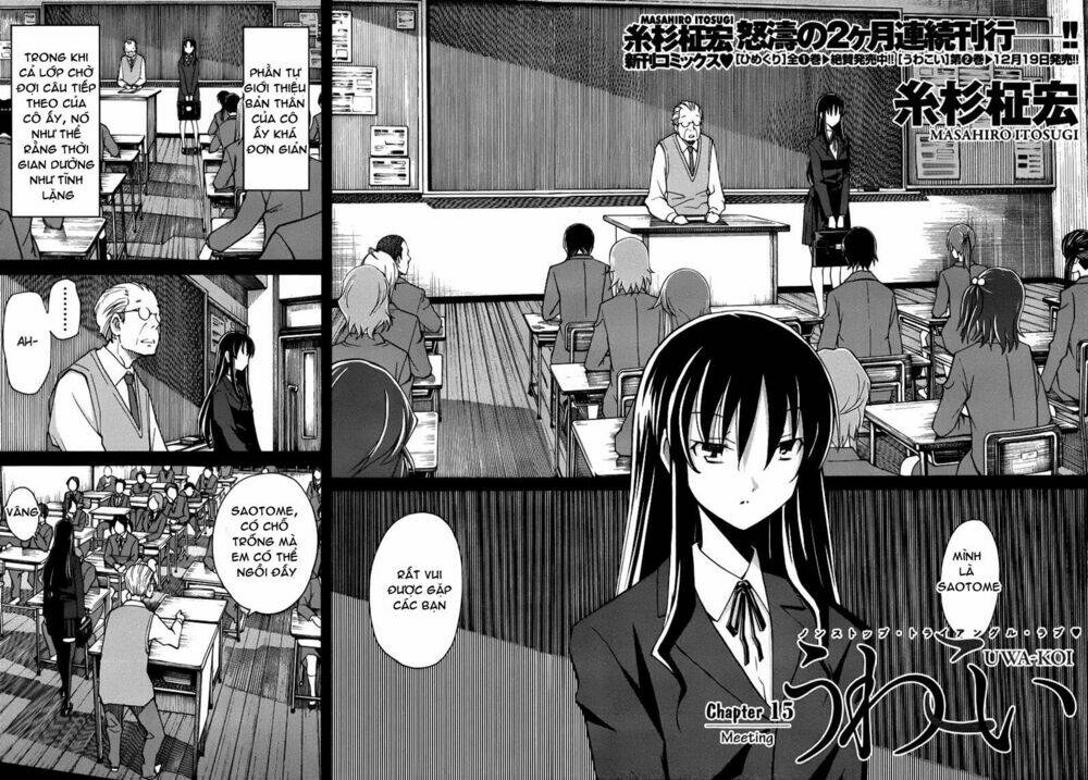 Uwakoi Chương 15 Ảnh 3