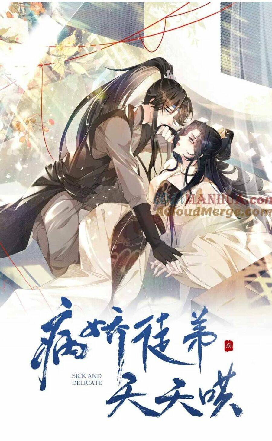 Bệnh Kiều Đồ Đệ Ngày Nào Cũng Phải Dỗ Dành Chương 29 Ảnh 4
