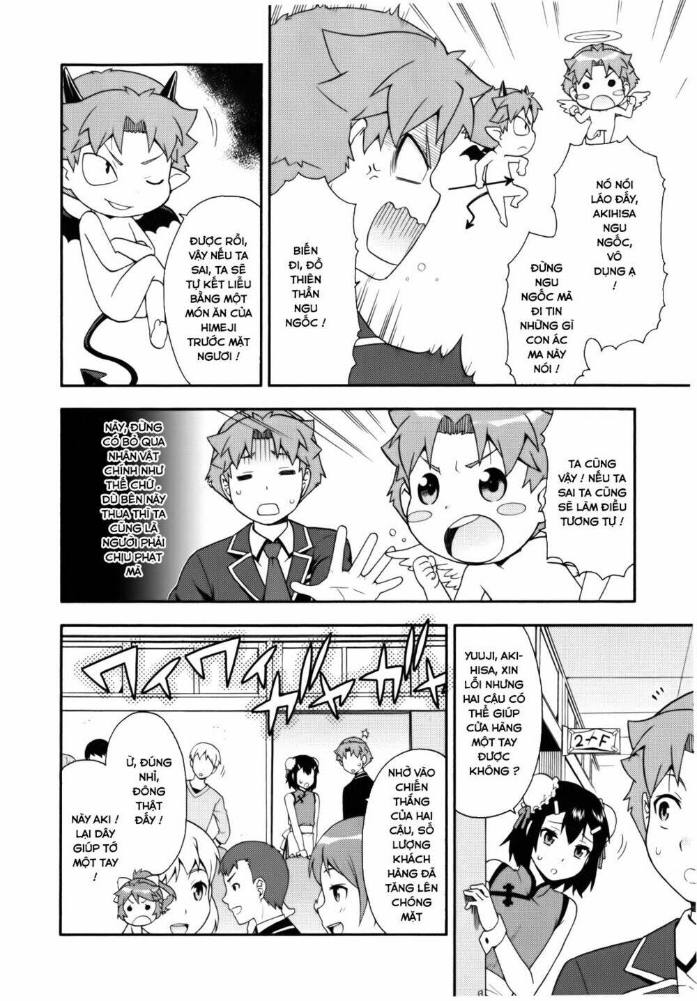 Baka To Test To Shoukanjuu Chương 20 Ảnh 30