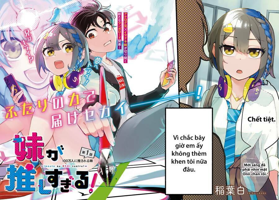 Imouto Ga Oshi Sugiru! Chương 1 Ảnh 4