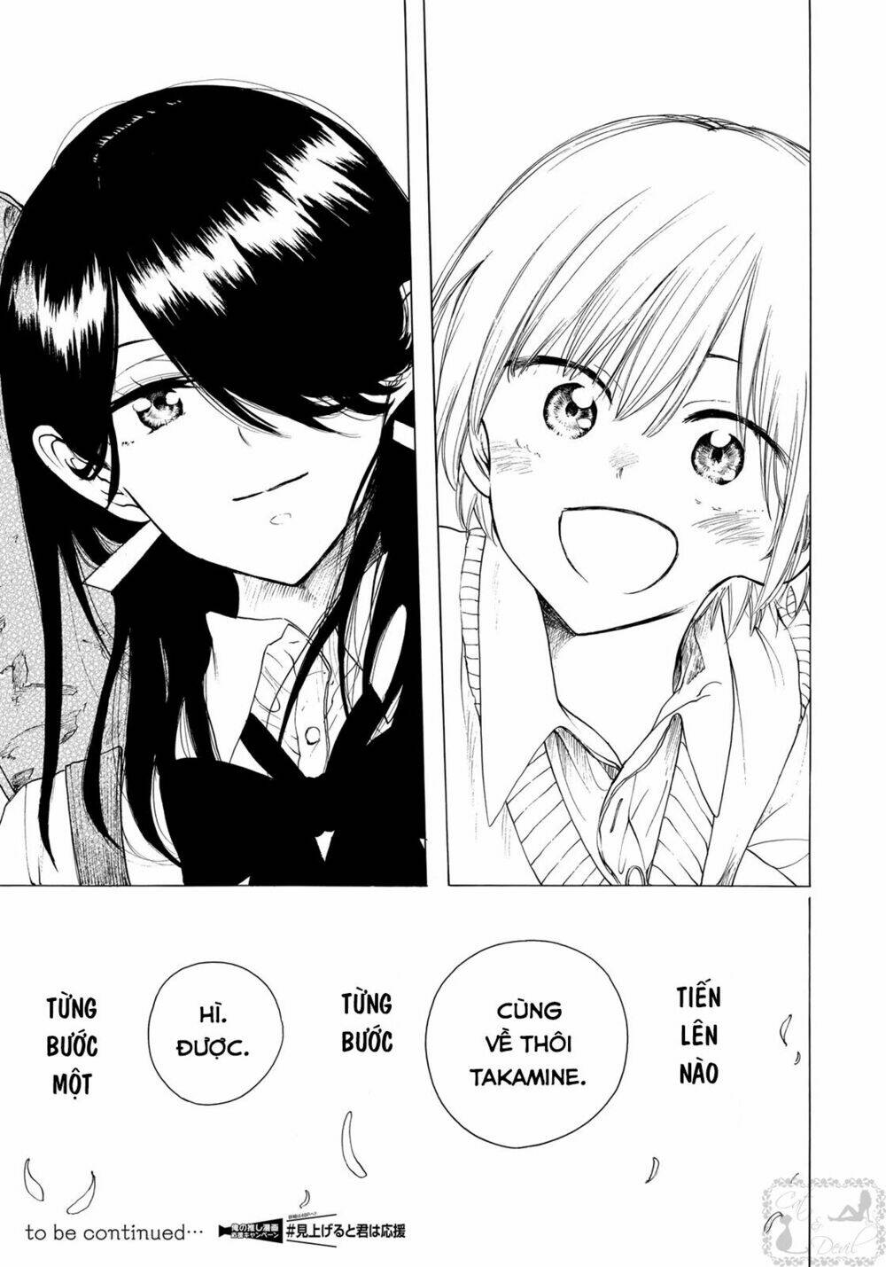 Miageru To Kimi Wa Chương 10 Ảnh 23
