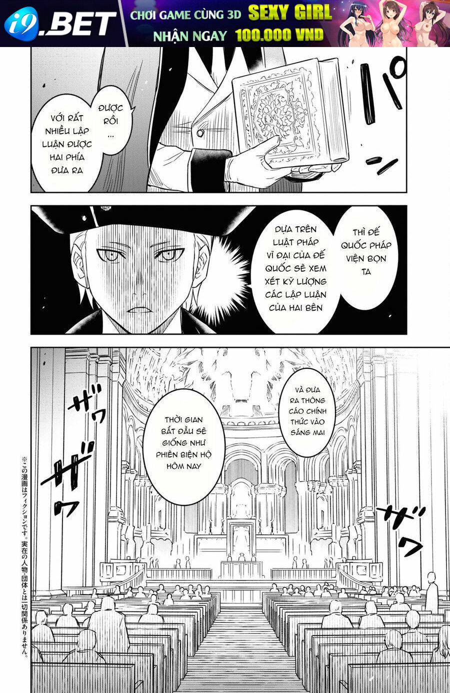 Monogatari No Kuromaku Ni Tensei Shite Chương 12 Ảnh 5