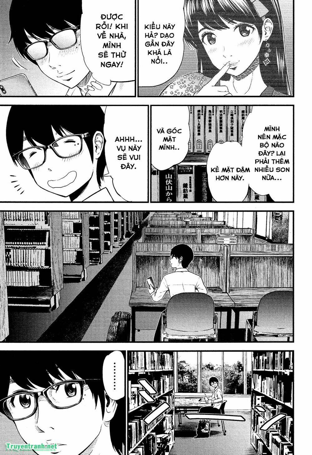 Giniro No Genders Chương 2 Ảnh 3