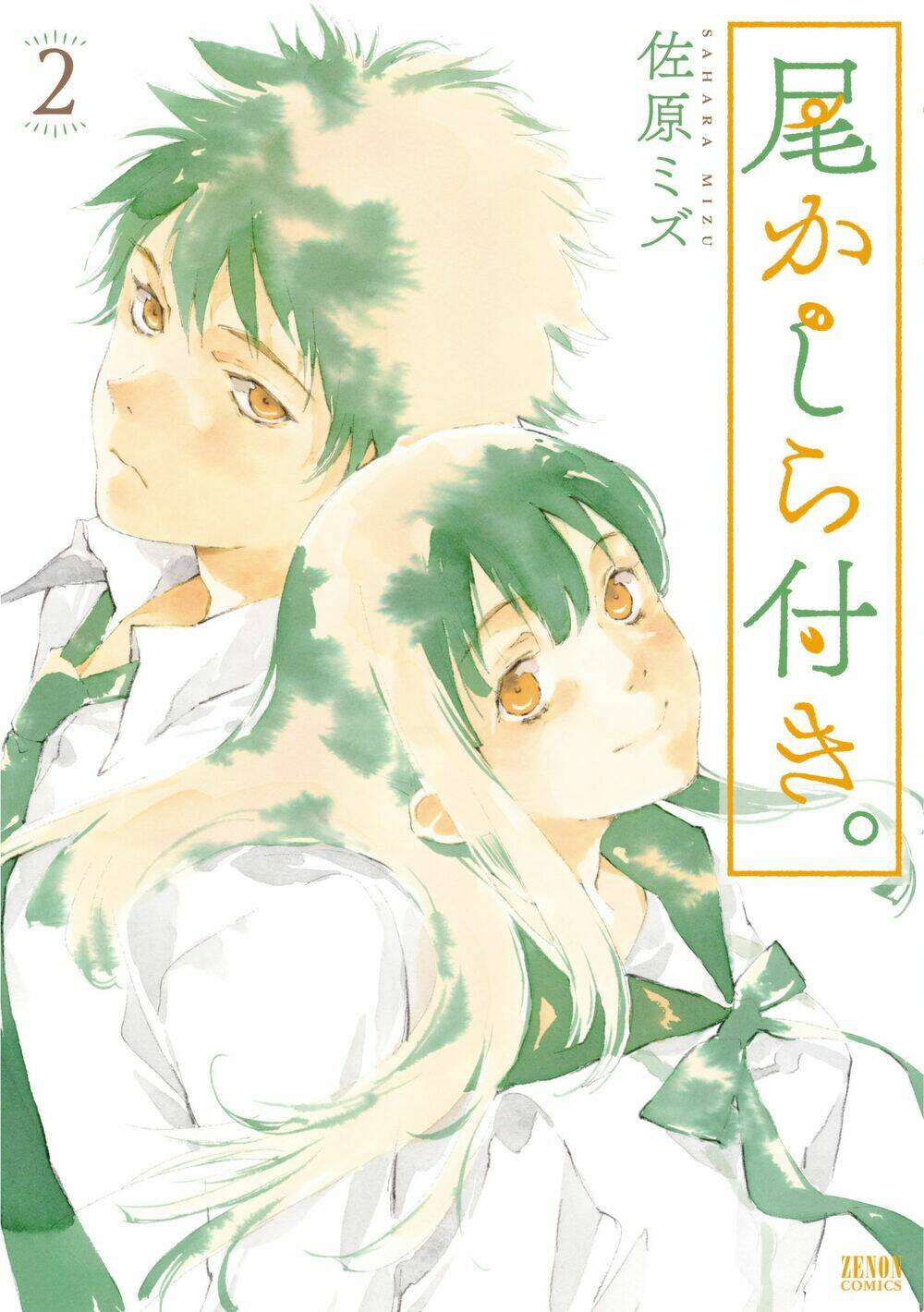 Okashiratsuki Chương 7 Ảnh 3