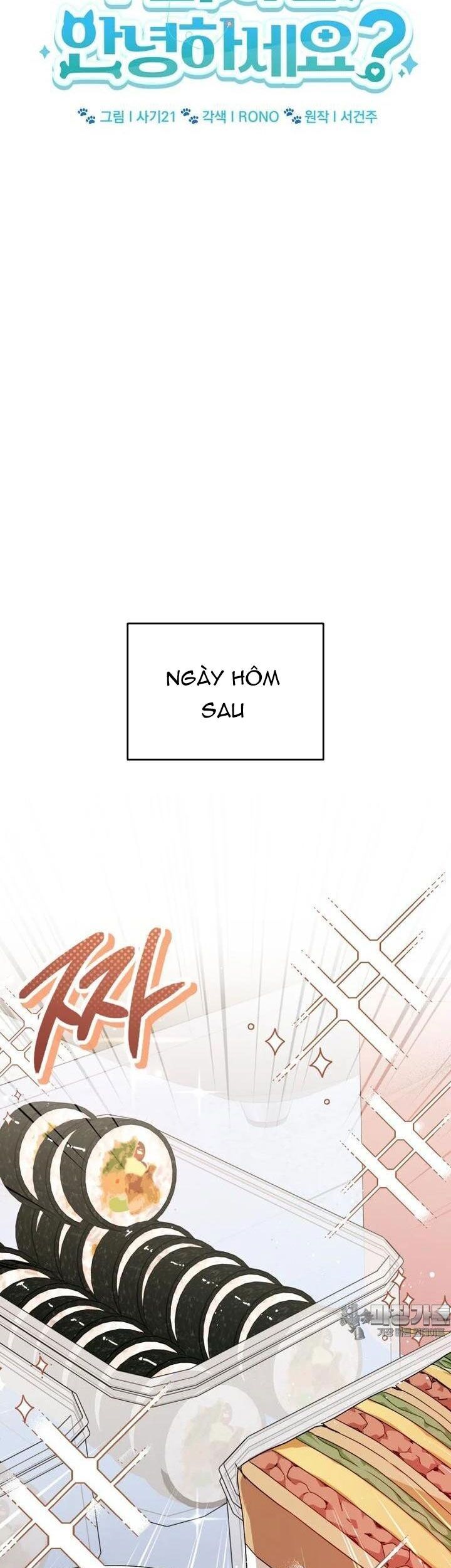 Xin Chào! Bác Sĩ Thú Y Chương 69 Ảnh 21