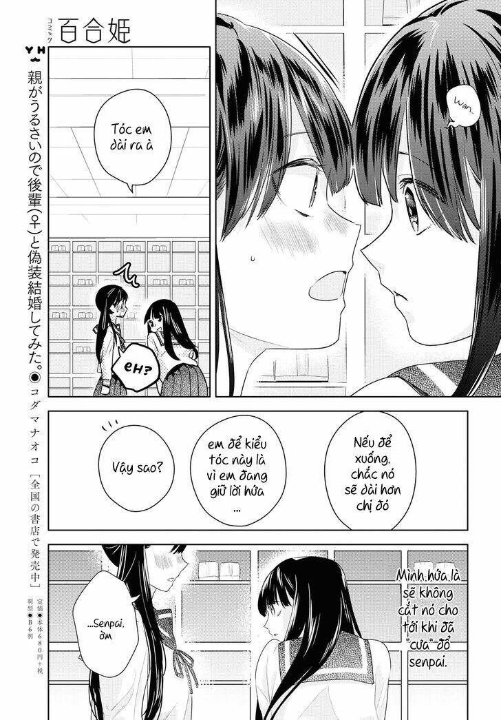 Yurikon Chương 7 Ảnh 18