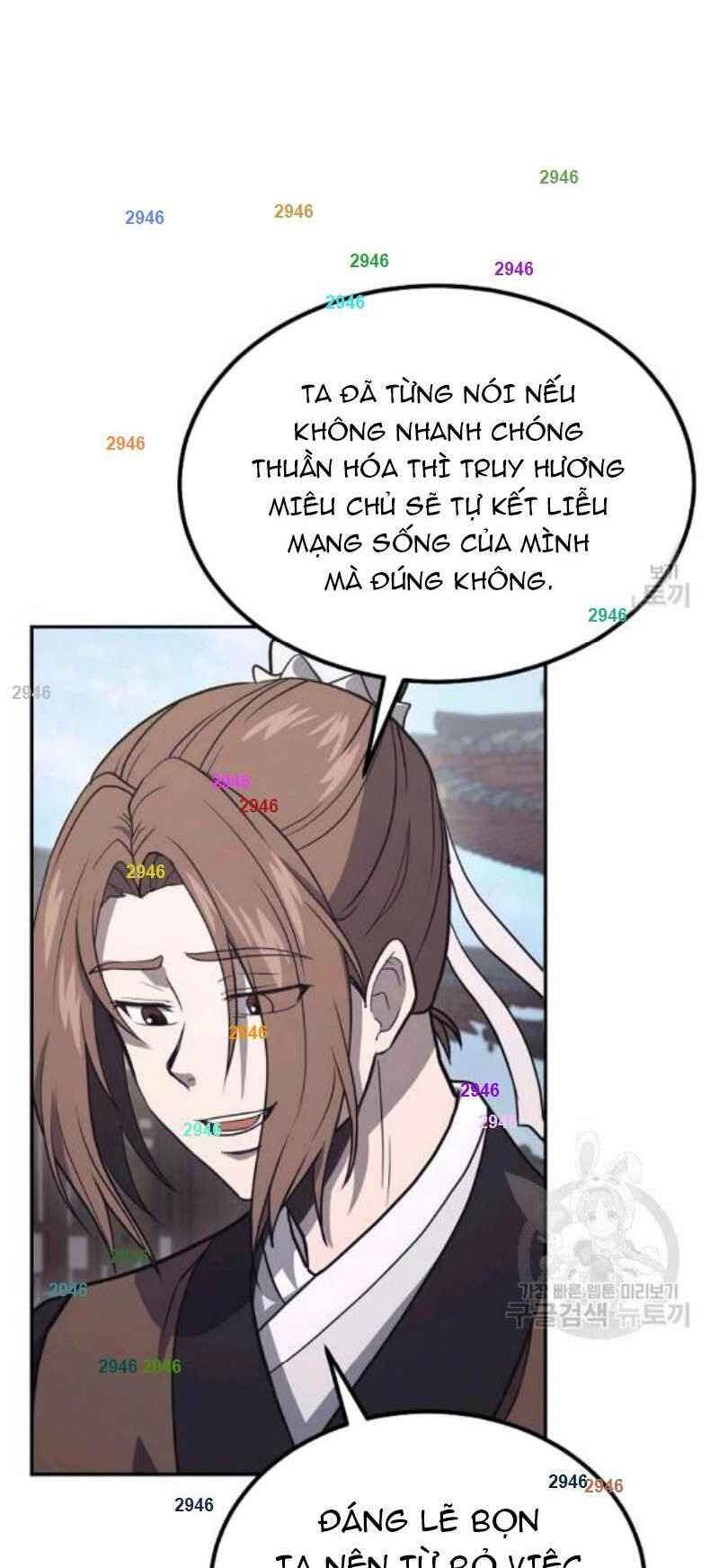 Thiếu Niên Phương Sĩ Chương 24 Ảnh 9