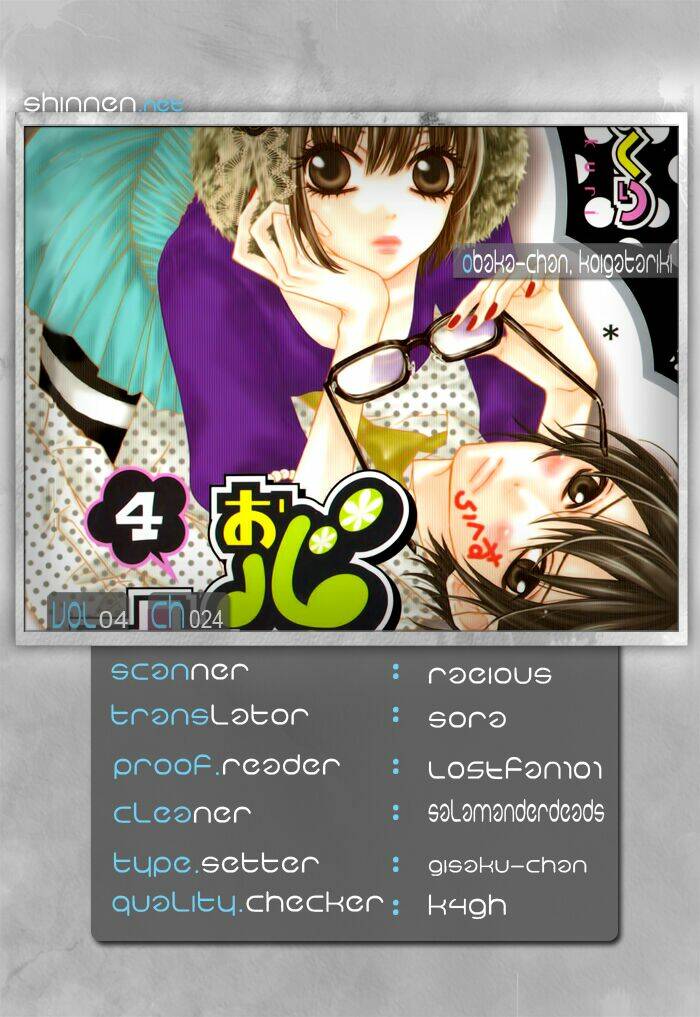Obaka-Chan, Koigatariki Chương 24 Ảnh 30