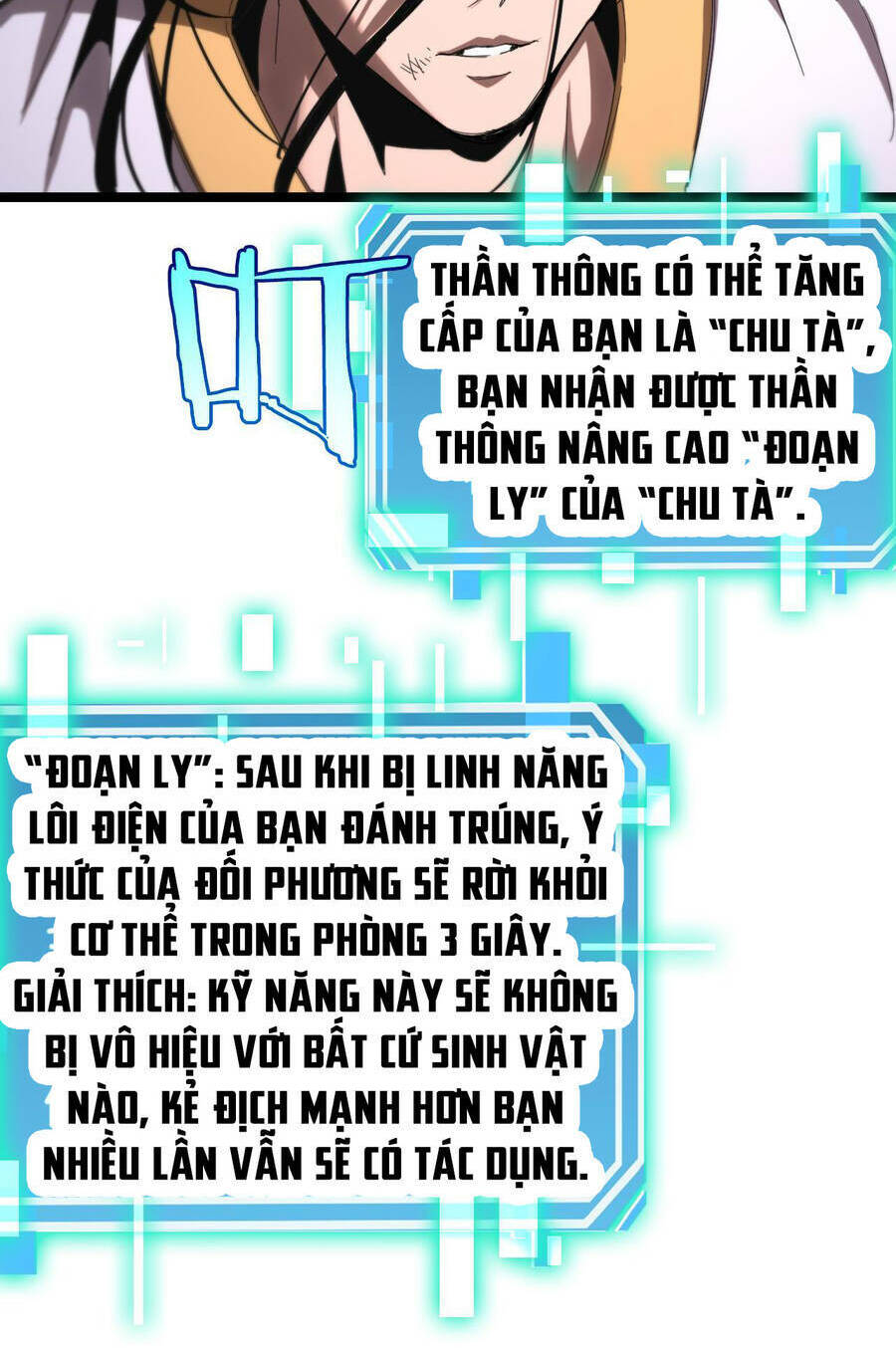 Chư Giới - Tận Thế Online Chương 256 Ảnh 51