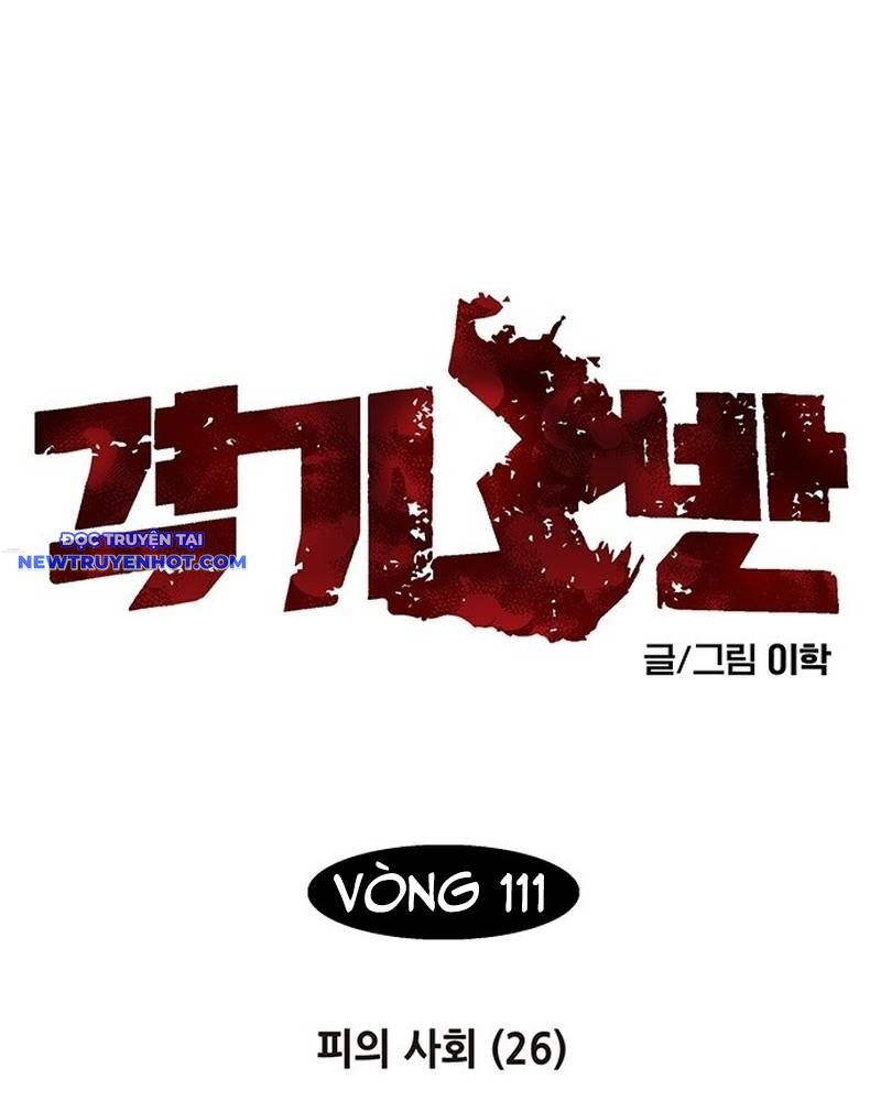 Fight Class 3 Chương 126 Ảnh 4