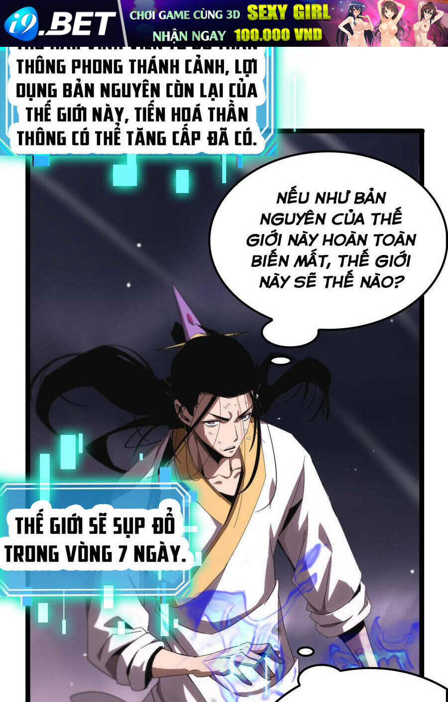 Chư Giới - Tận Thế Online Chương 256 Ảnh 49