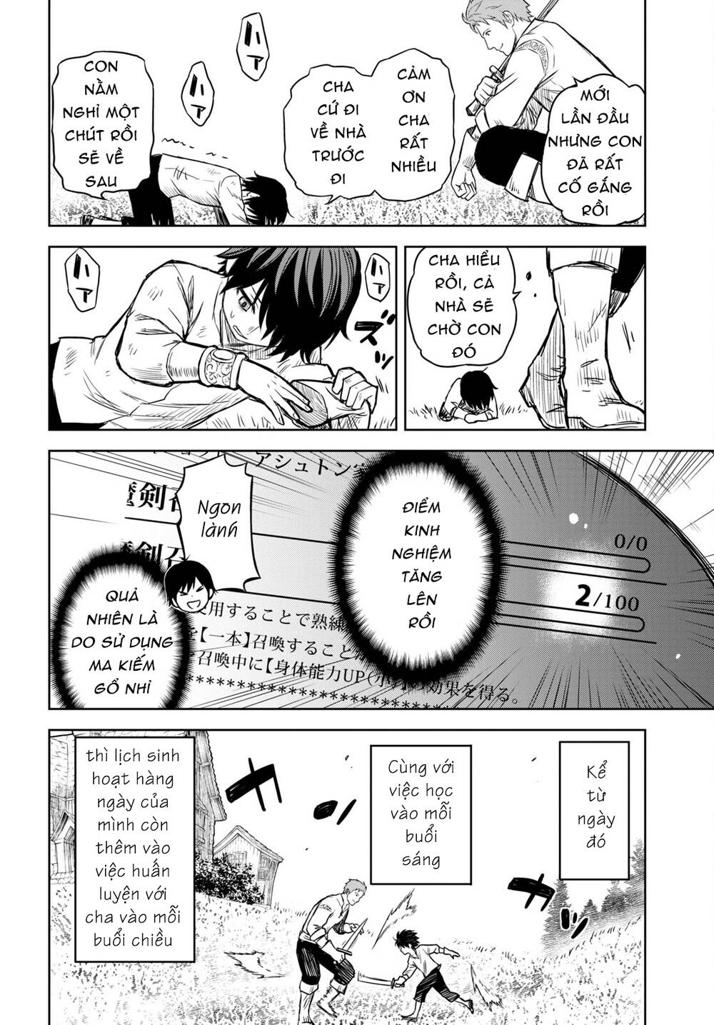 Monogatari No Kuromaku Ni Tensei Shite Chương 1 Ảnh 20