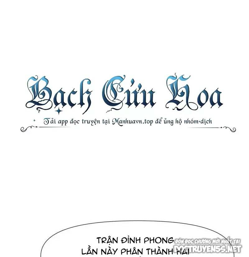 Ta Ở Địa Phủ Mở Hậu Cung Chương 88 Ảnh 4