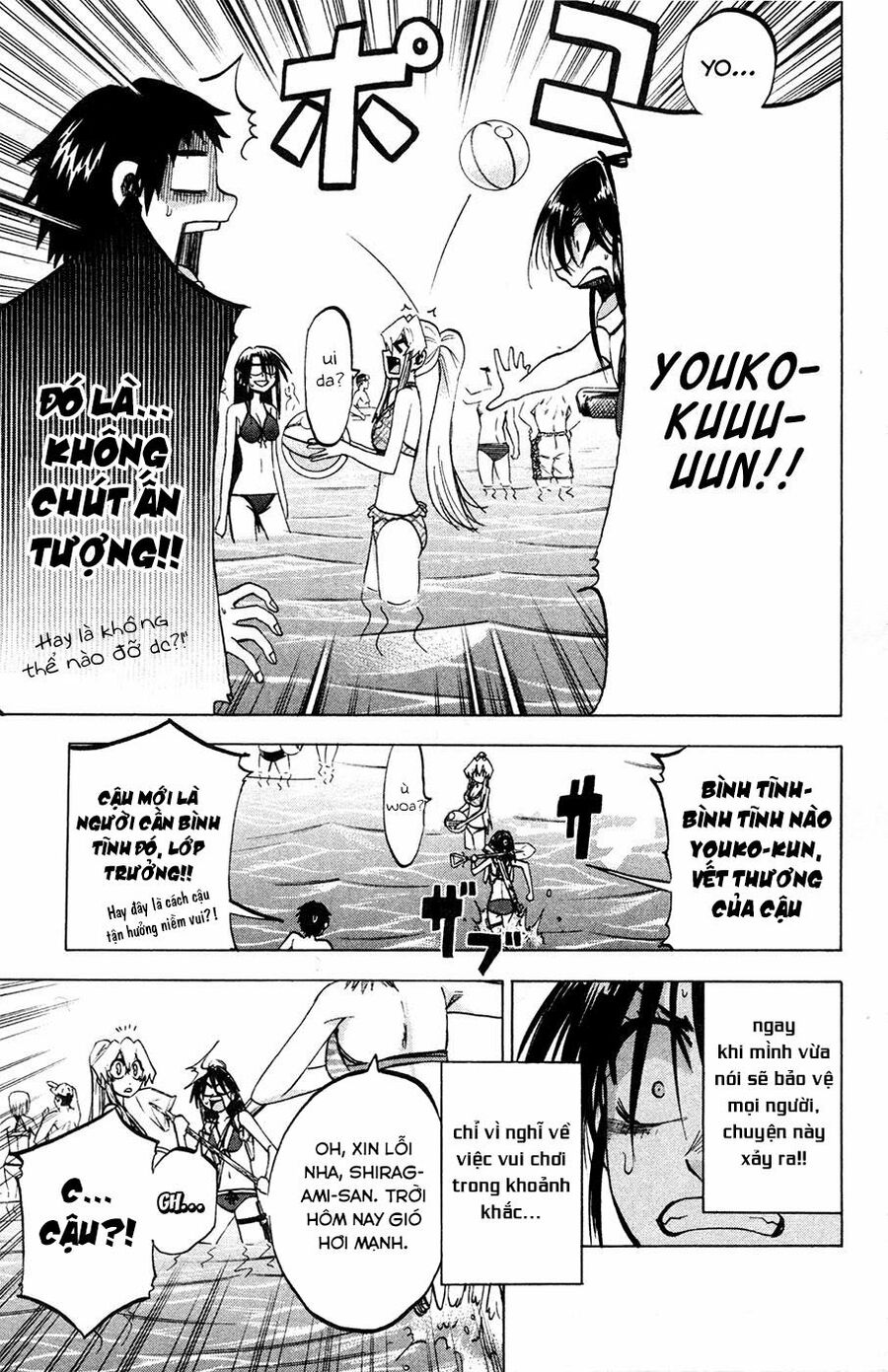 Jitsu Wa Watashi Wa Information Chương 76 Ảnh 6