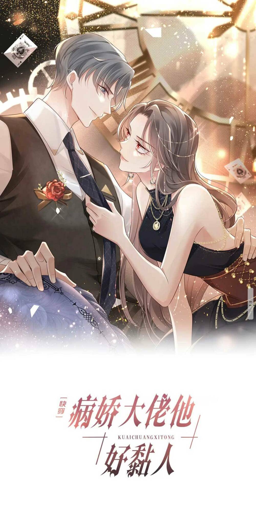 Xuyên Nhanh : Thiếu Gia Ốm Yếu Rất Dính Người Chương 5 Ảnh 3