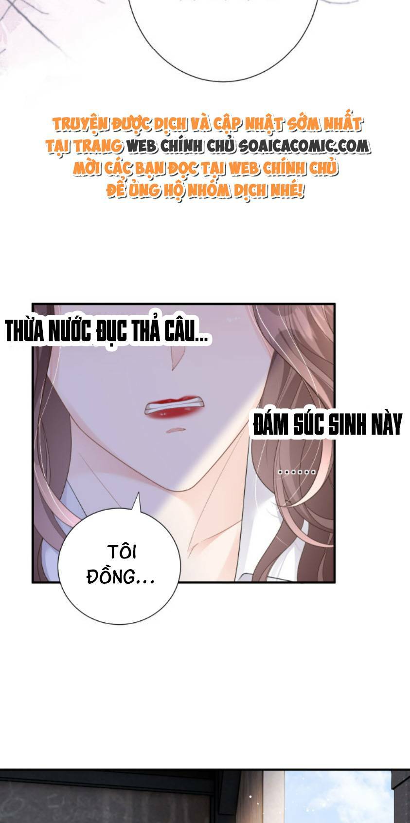 Tùy Ý Thiêu Đốt Lửa Tình Chương 1 Ảnh 19