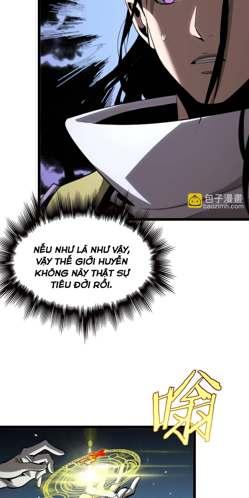 Chư Giới - Tận Thế Online Chương 253 Ảnh 26