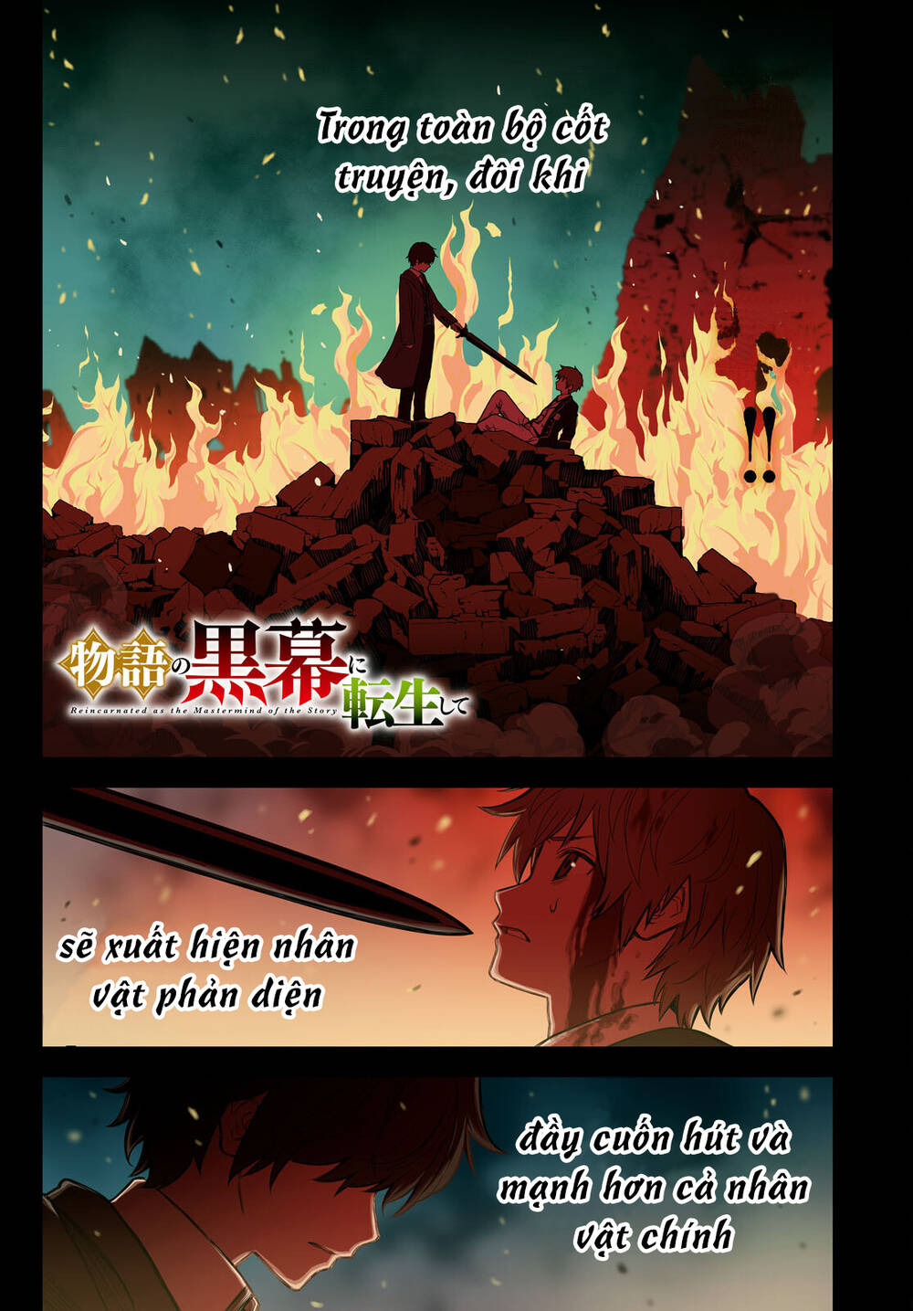 Monogatari No Kuromaku Ni Tensei Shite Chương 0 Ảnh 5