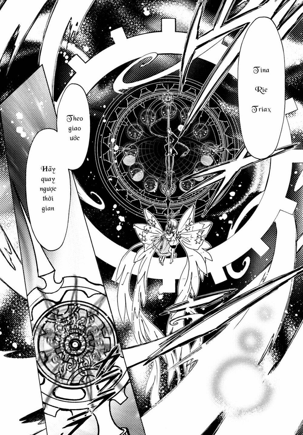 Thủ Lĩnh Thẻ Bài 2: Card Captor Sakura 2 Chương 28 Ảnh 17