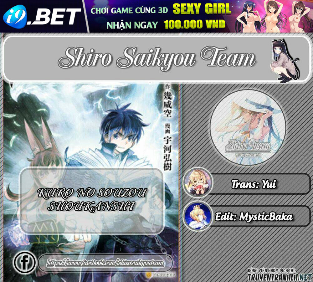 Kuro No Souzou Shoukanshi - Tenseisha No Hangyaku Chương 13 Ảnh 3