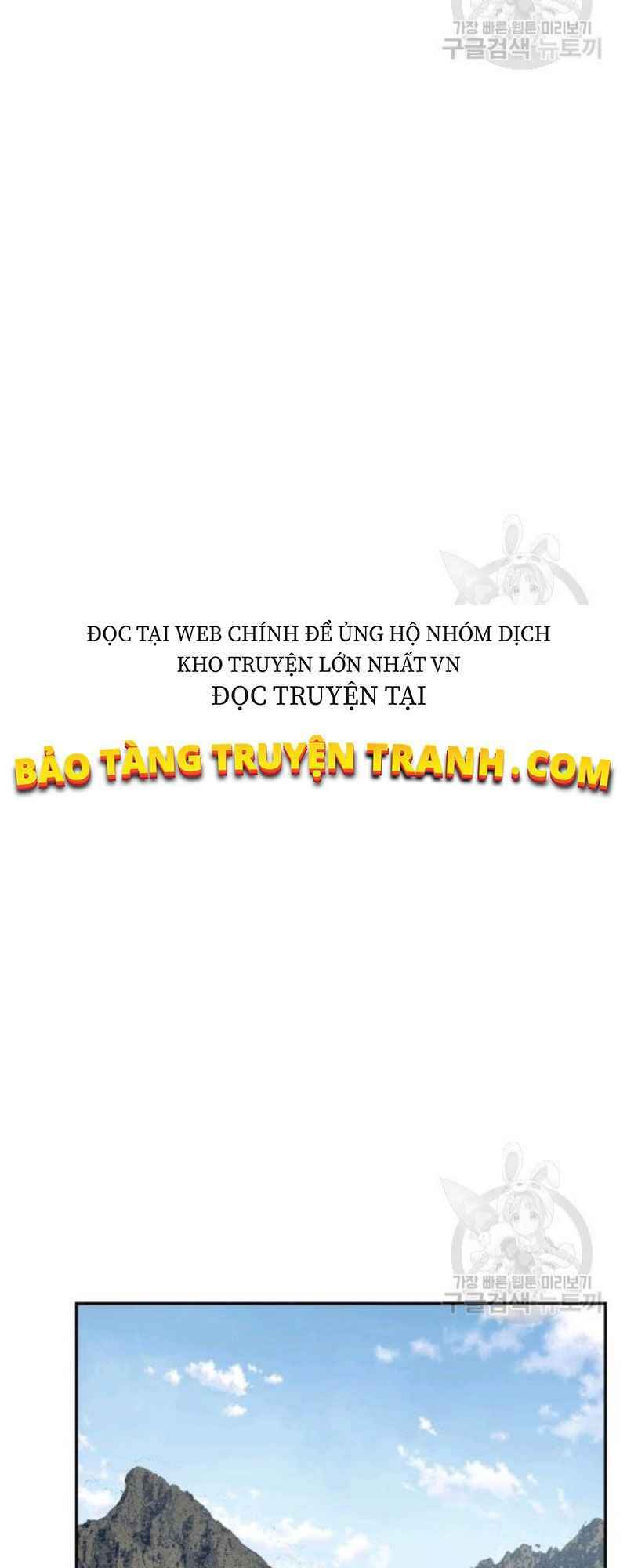 Thiếu Niên Phương Sĩ Chương 24 Ảnh 40