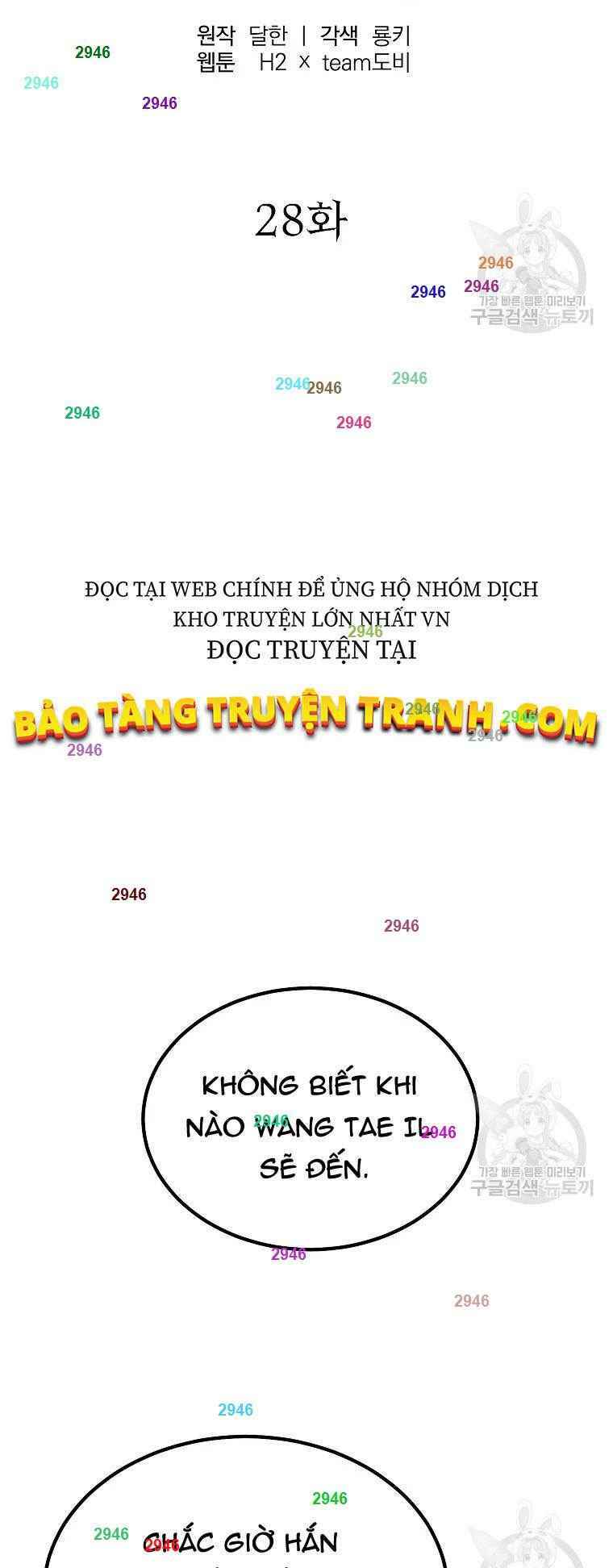 Thiếu Niên Phương Sĩ Chương 28 Ảnh 14