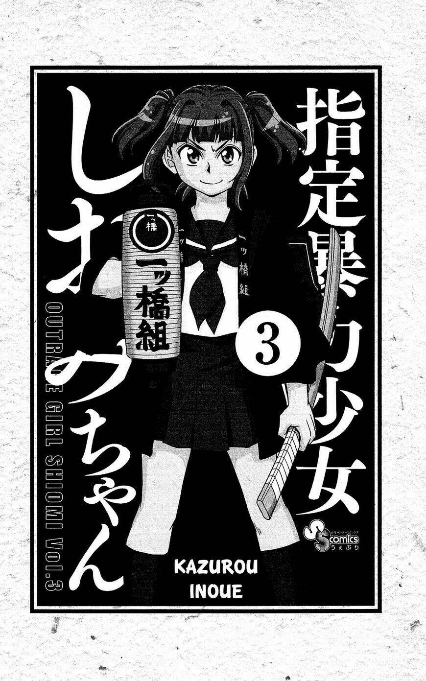 Shitei Bouryoku Shoujo Shiomi-Chan Chương 12 Ảnh 4