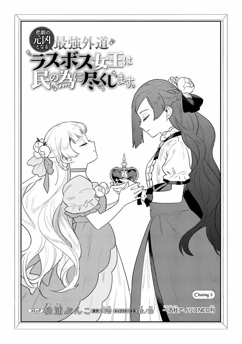 The Most Heretical Last Boss Queen Who Will Become The Source Of Tragedy Will Devote Herself Chương 5 Ảnh 4