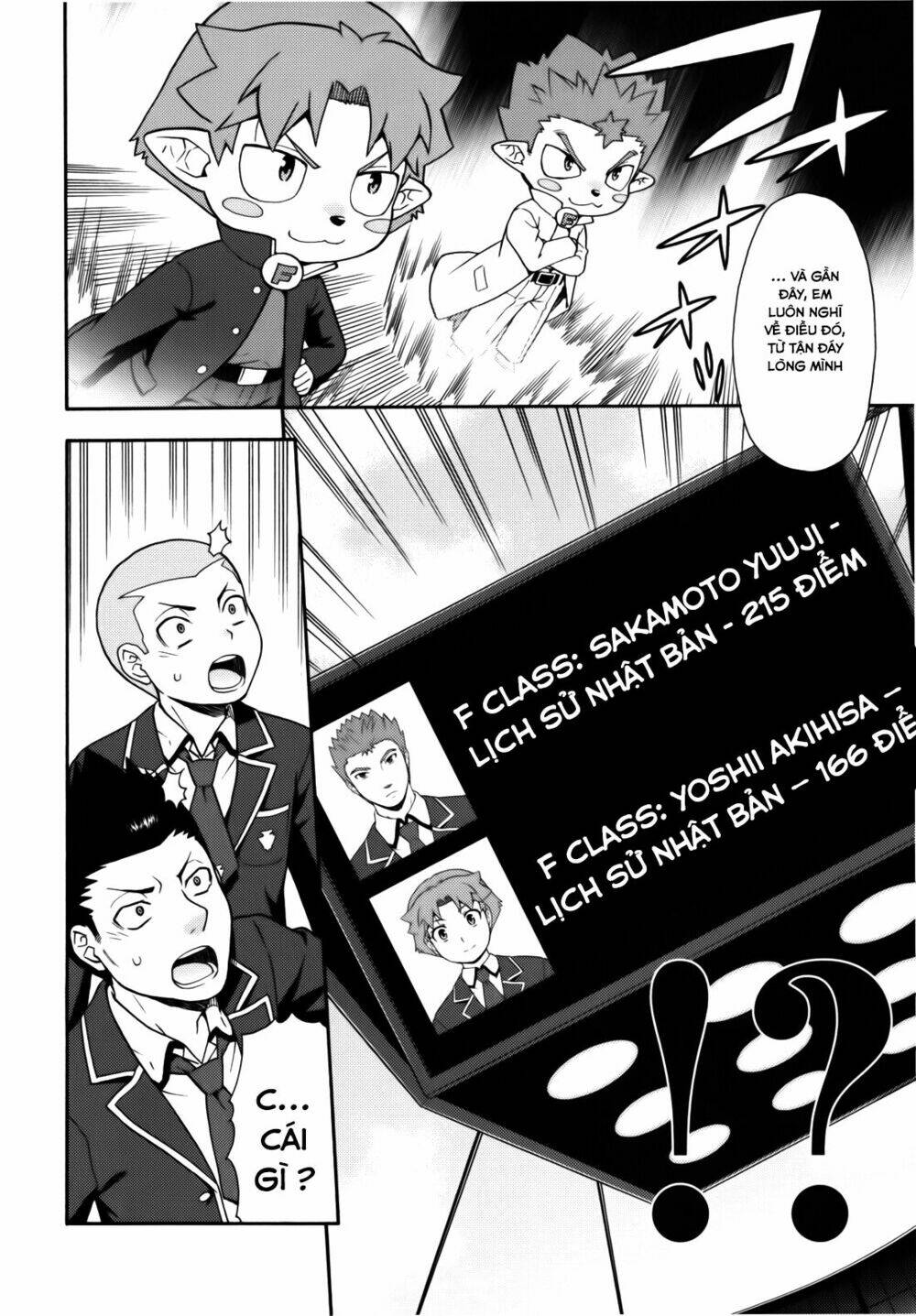 Baka To Test To Shoukanjuu Chương 20 Ảnh 12