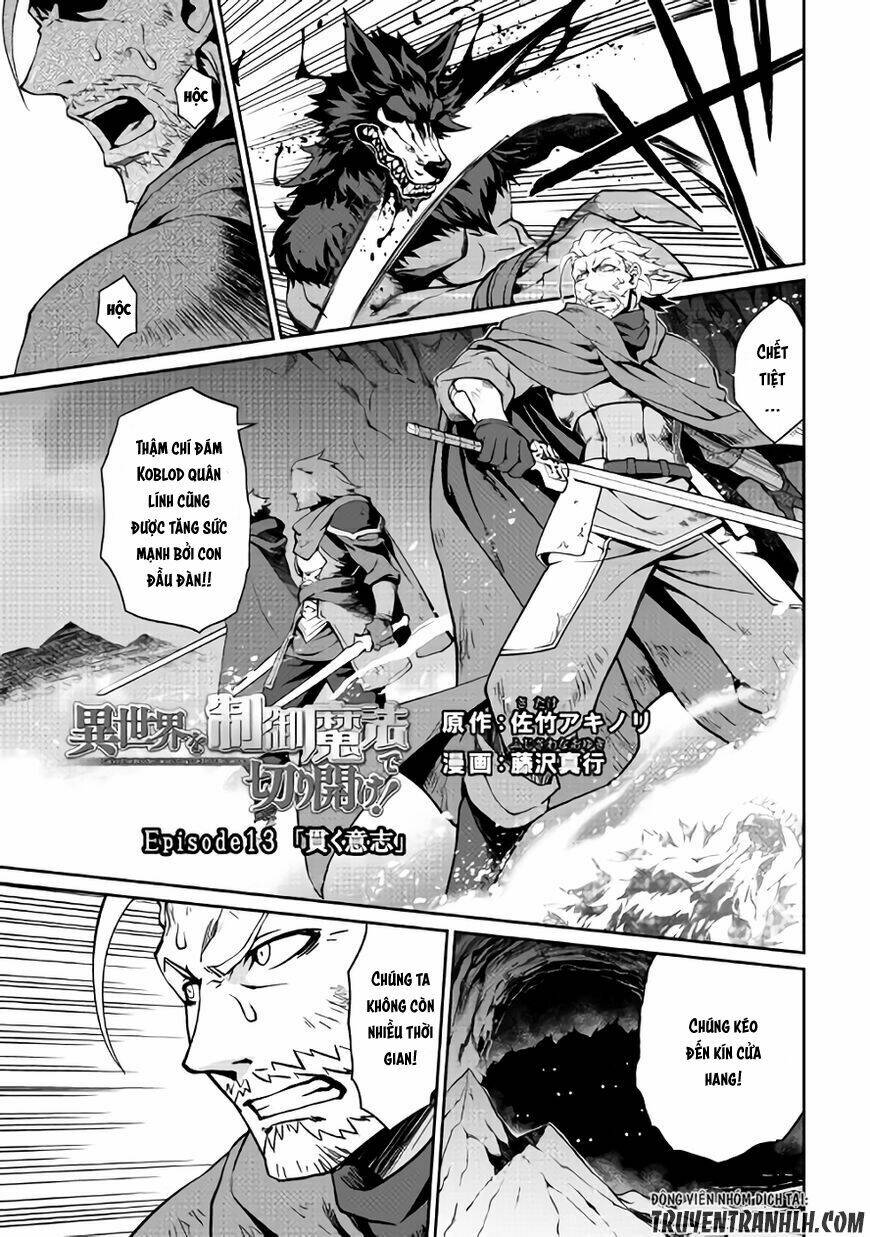 Isekai Wo Seigyo Mahou De Kirihirake Chương 13 Ảnh 3