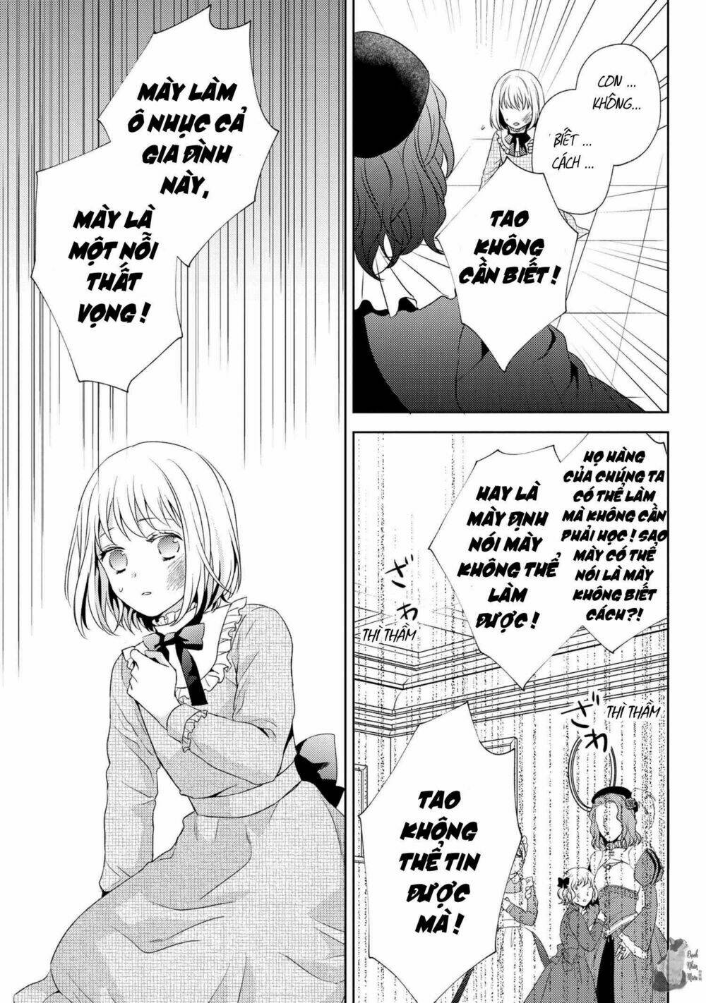 Hariko No Otome Chương 1 Ảnh 27