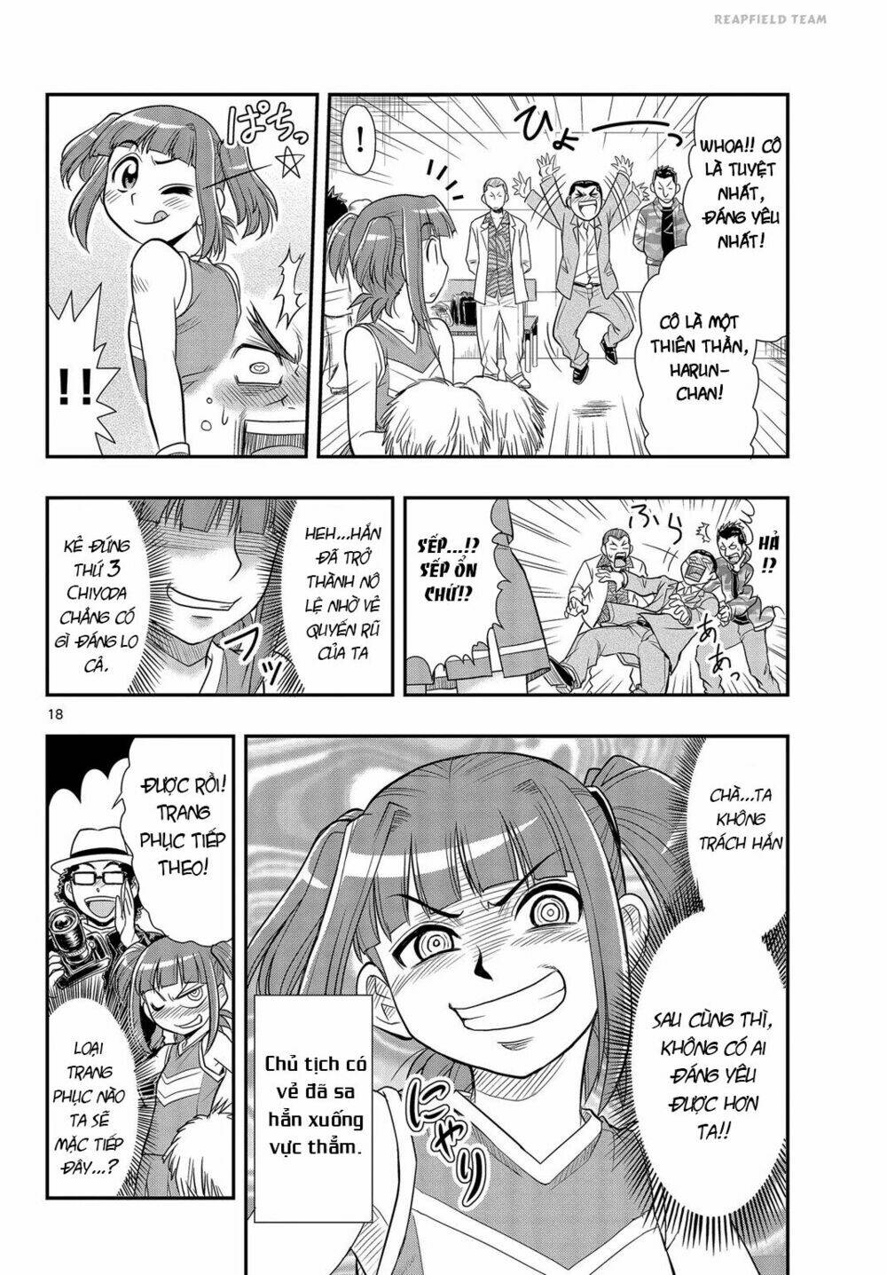 Shitei Bouryoku Shoujo Shiomi-Chan Chương 3 Ảnh 19