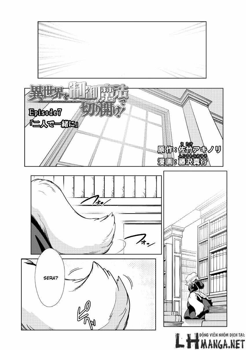 Isekai Wo Seigyo Mahou De Kirihirake Chương 7 Ảnh 3