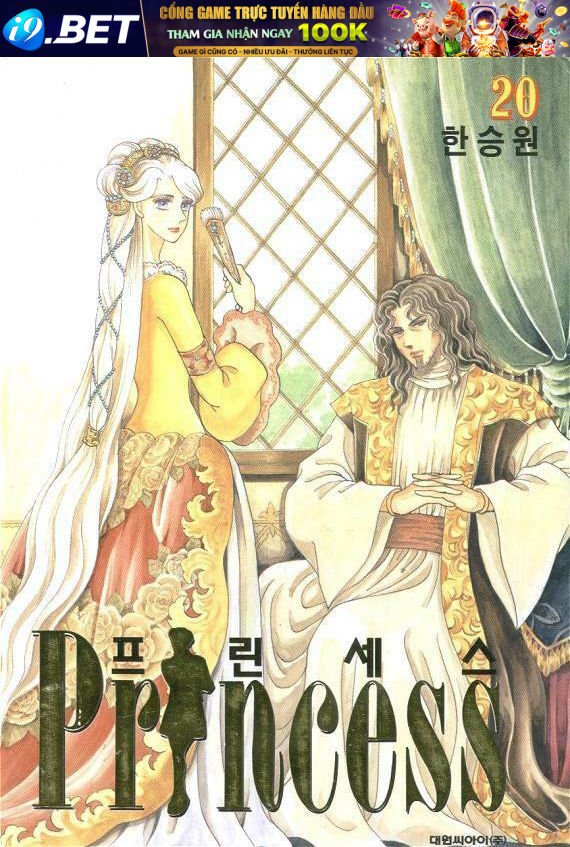 Princess - Công Chúa Xứ Hoa (Bản Đẹp) Chương 58 Ảnh 2