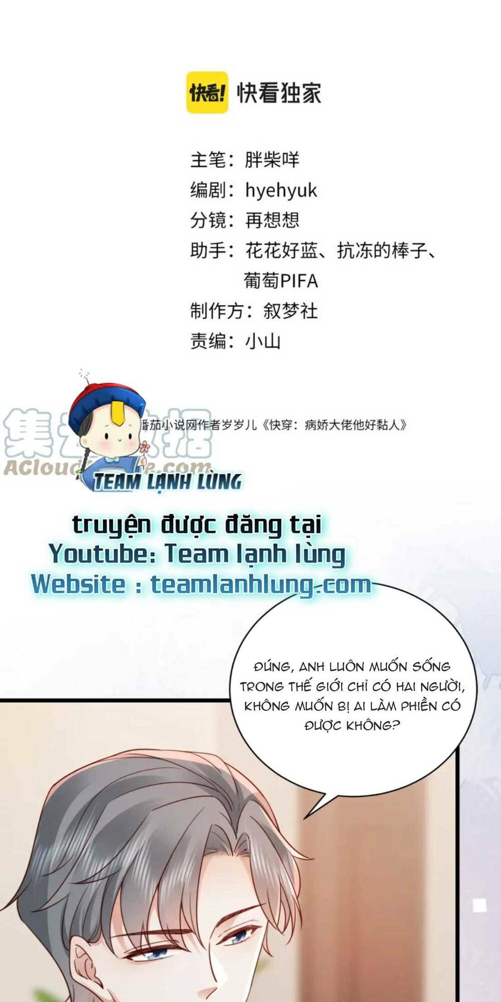 Xuyên Nhanh : Thiếu Gia Ốm Yếu Rất Dính Người Chương 18 Ảnh 4
