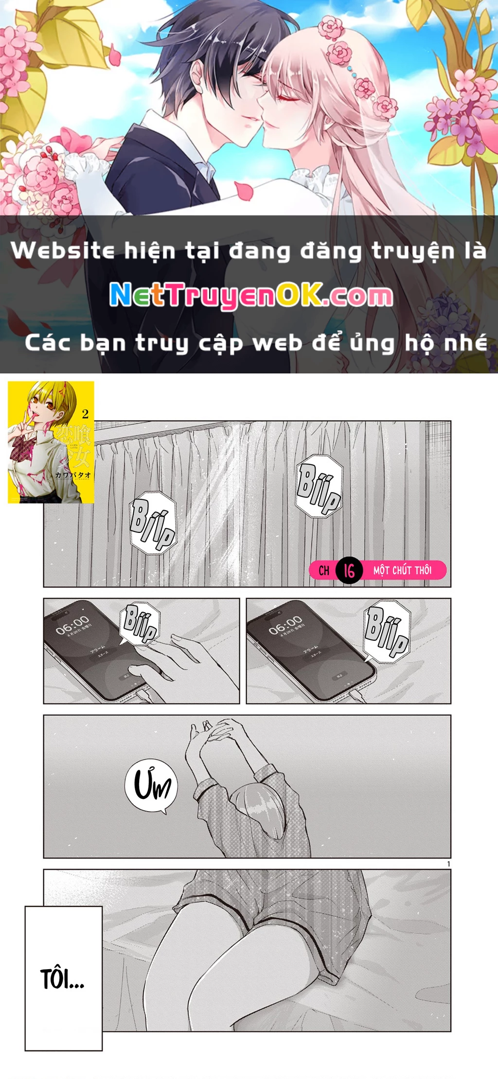 Luyến Thực Nữ Chương 16 Ảnh 2