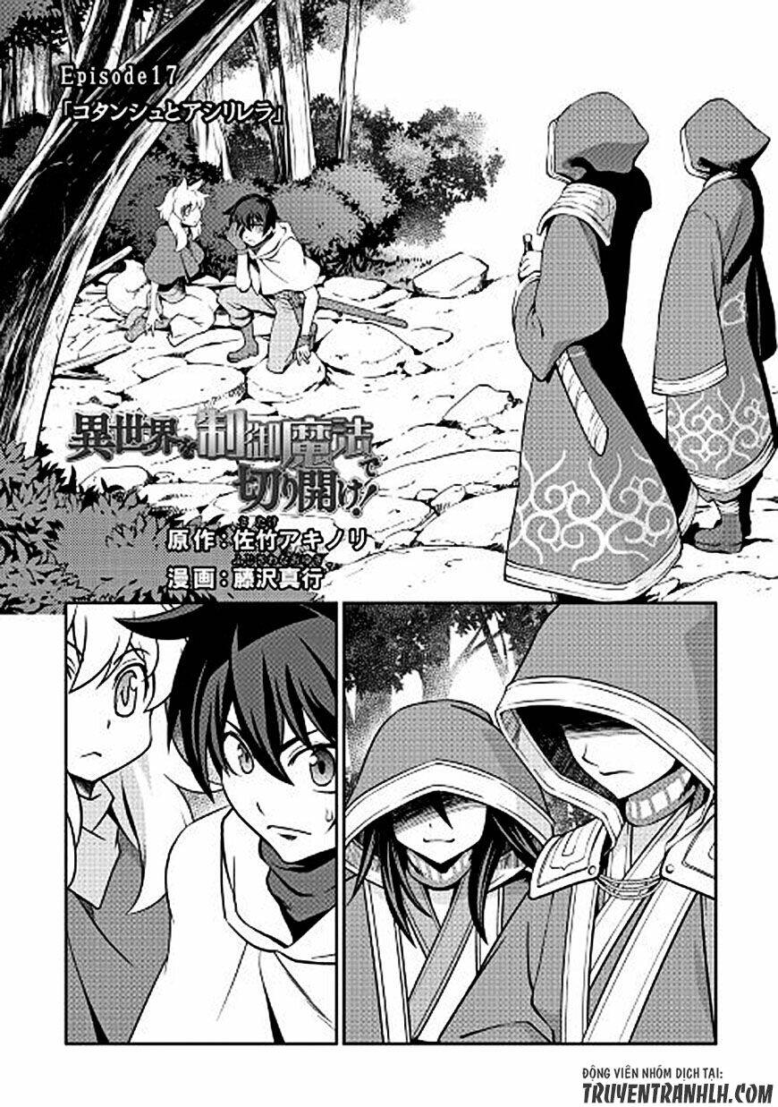 Isekai Wo Seigyo Mahou De Kirihirake Chương 17 Ảnh 2
