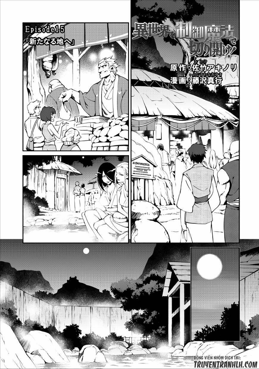 Isekai Wo Seigyo Mahou De Kirihirake Chương 15 Ảnh 3