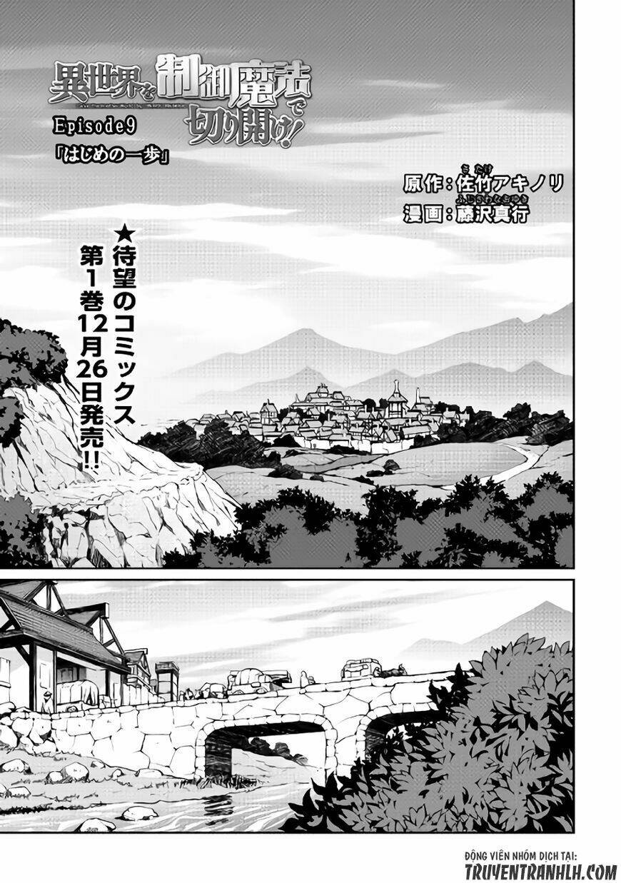 Isekai Wo Seigyo Mahou De Kirihirake Chương 9 Ảnh 3