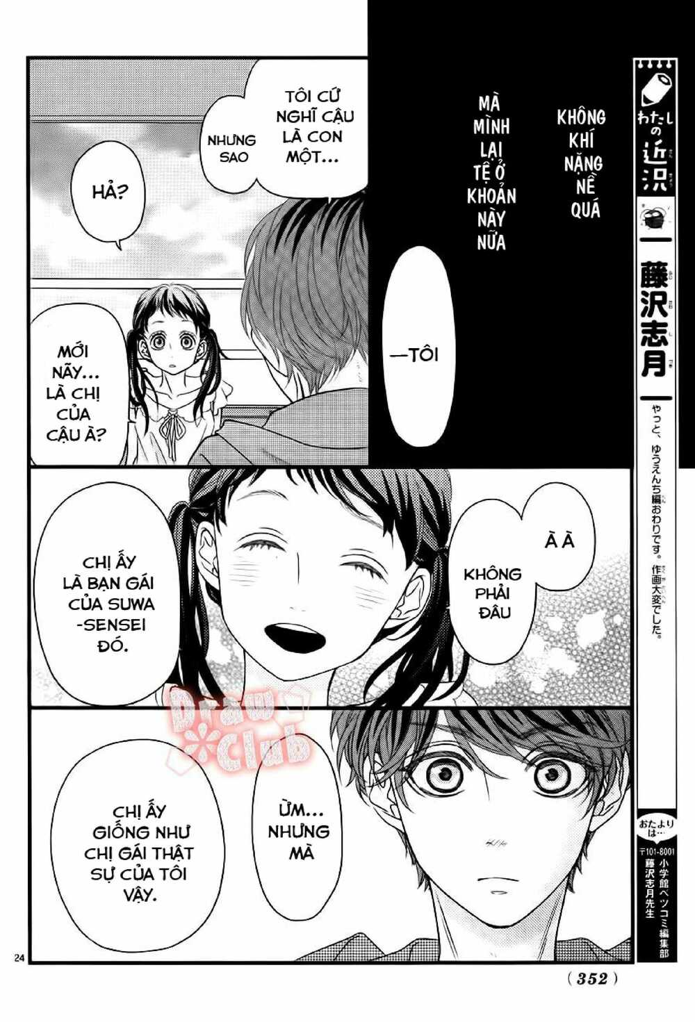 Hatsu Haru Chương 7 Ảnh 24