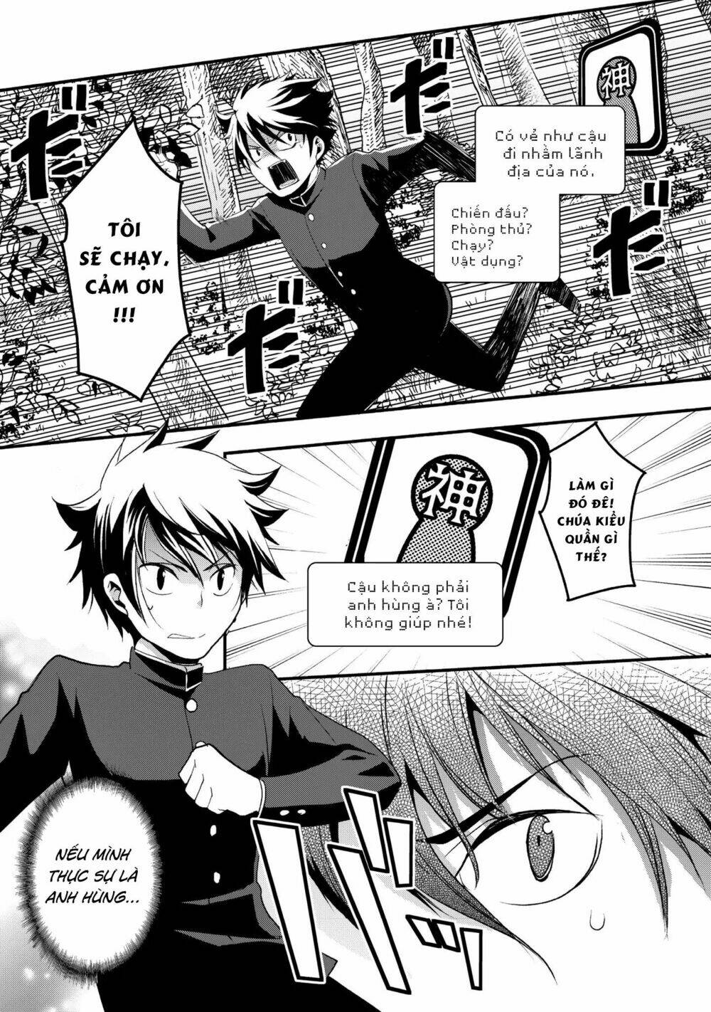 Suterare Yuusha Wa Kitakuchuu Chương 1 Ảnh 20