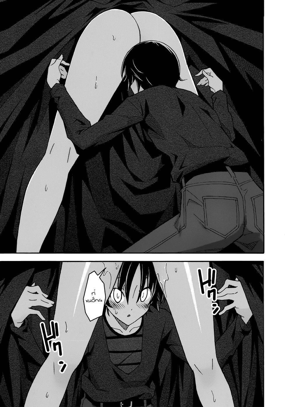 Uwakoi Chương 20 Ảnh 18