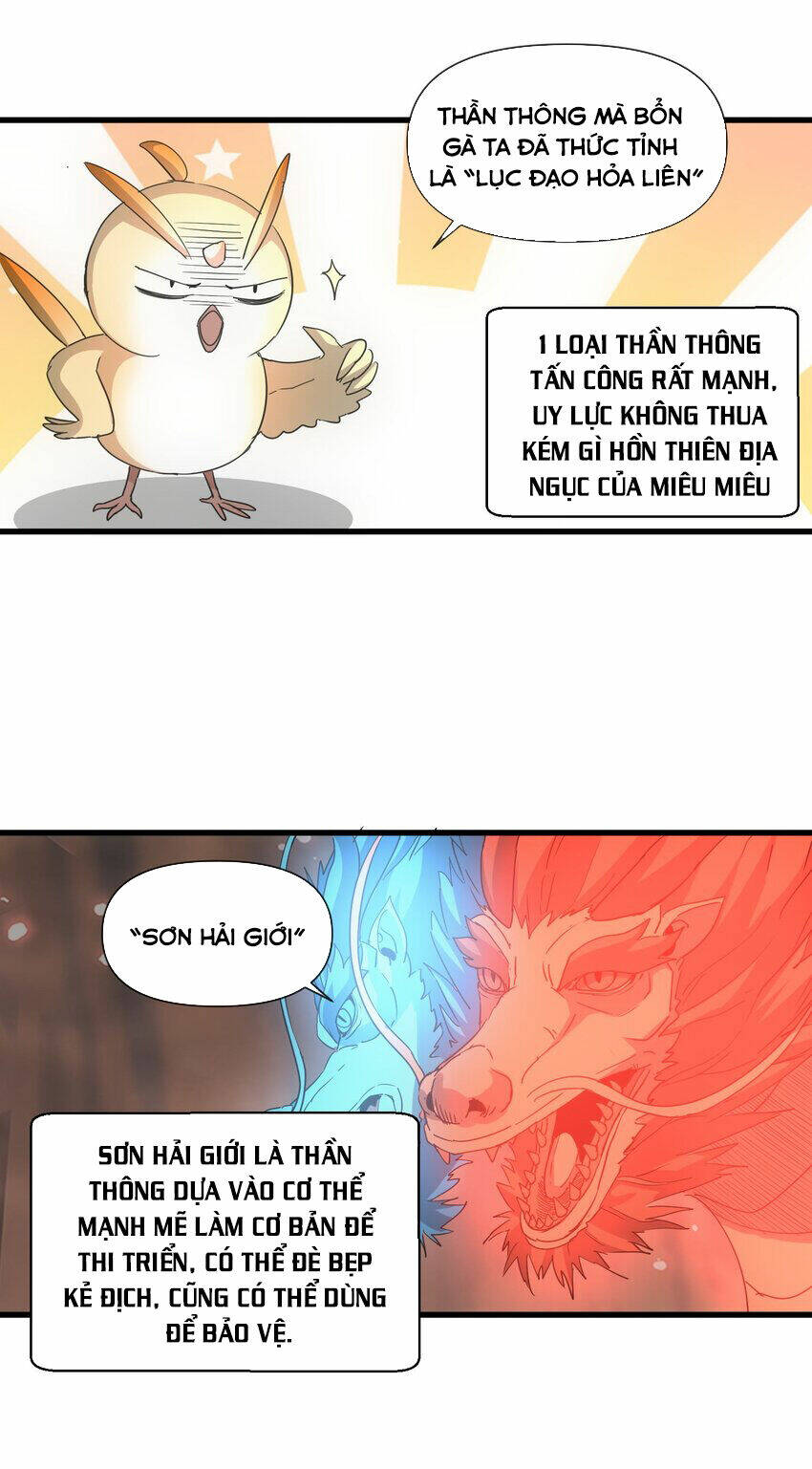 Vạn Cổ Đệ Nhất Thần Chương 175 Ảnh 19