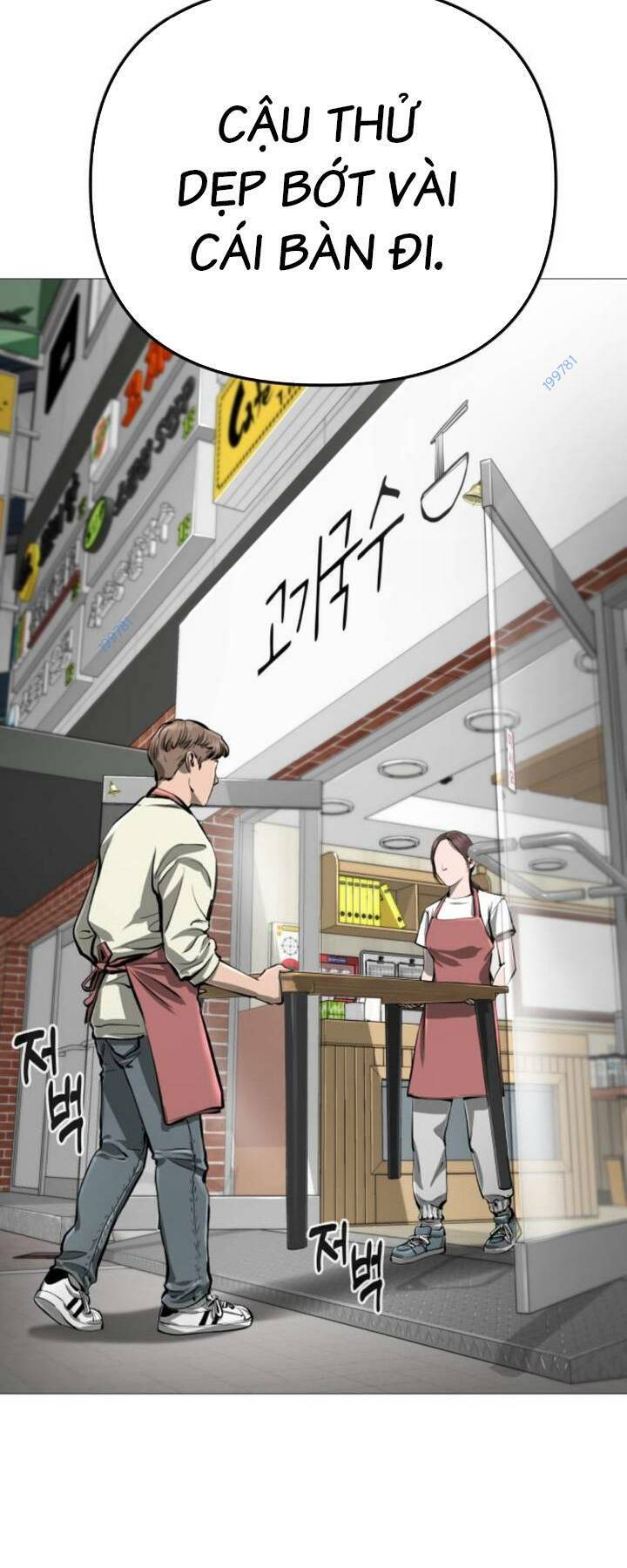 Quán Ngon Chương 9 Ảnh 18