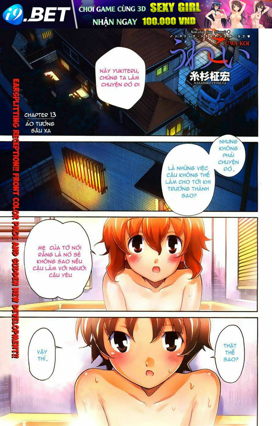 Uwakoi Chương 13 Ảnh 2