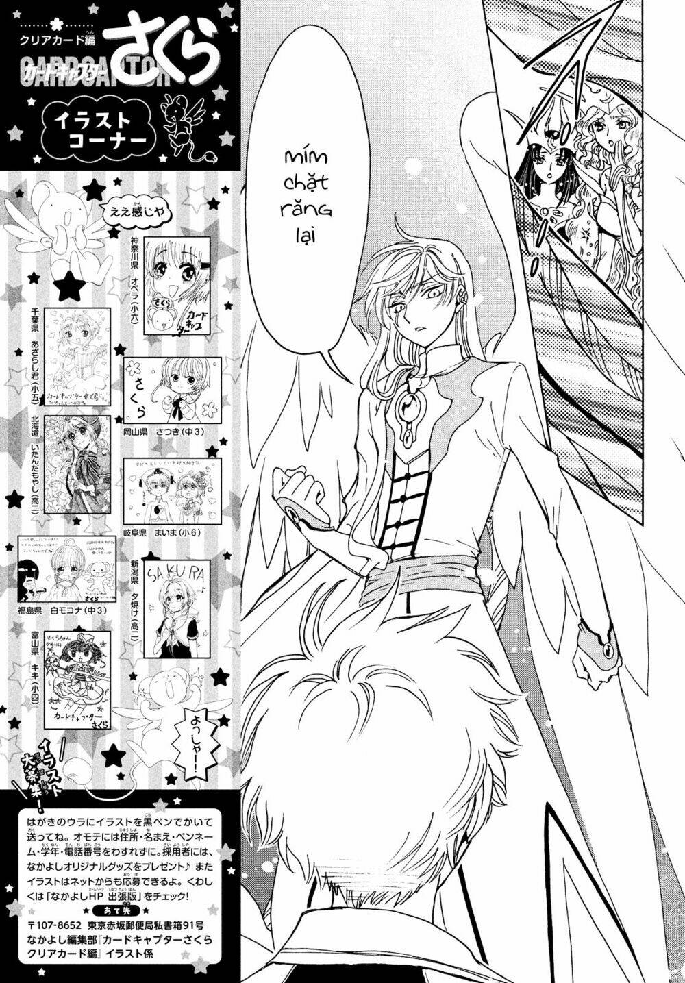 Thủ Lĩnh Thẻ Bài 2: Card Captor Sakura 2 Chương 28 Ảnh 26