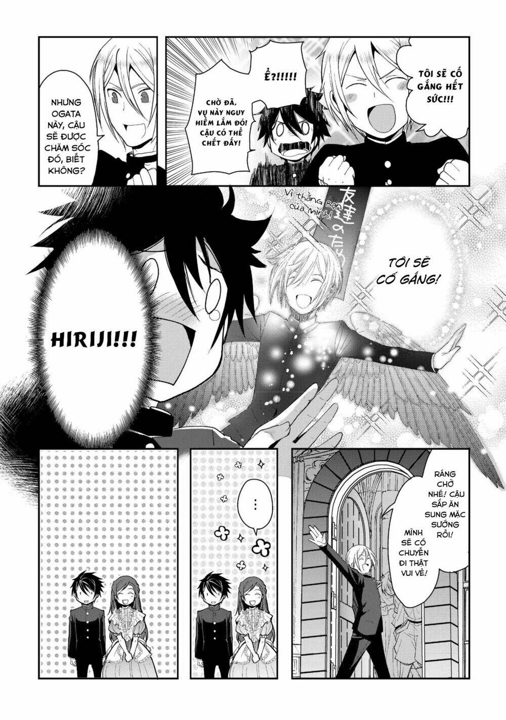 Suterare Yuusha Wa Kitakuchuu Chương 1 Ảnh 9