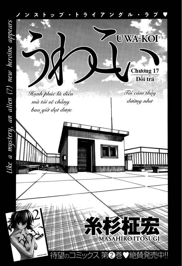 Uwakoi Chương 17 Ảnh 2
