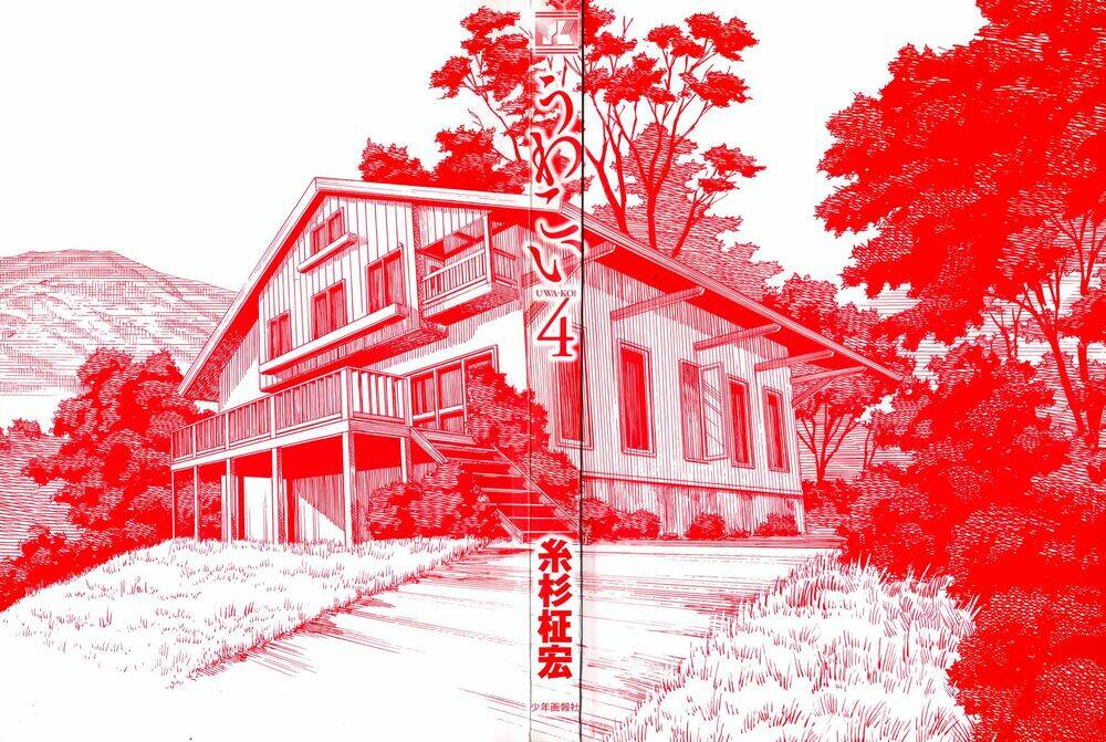 Uwakoi Chương 19 Ảnh 4