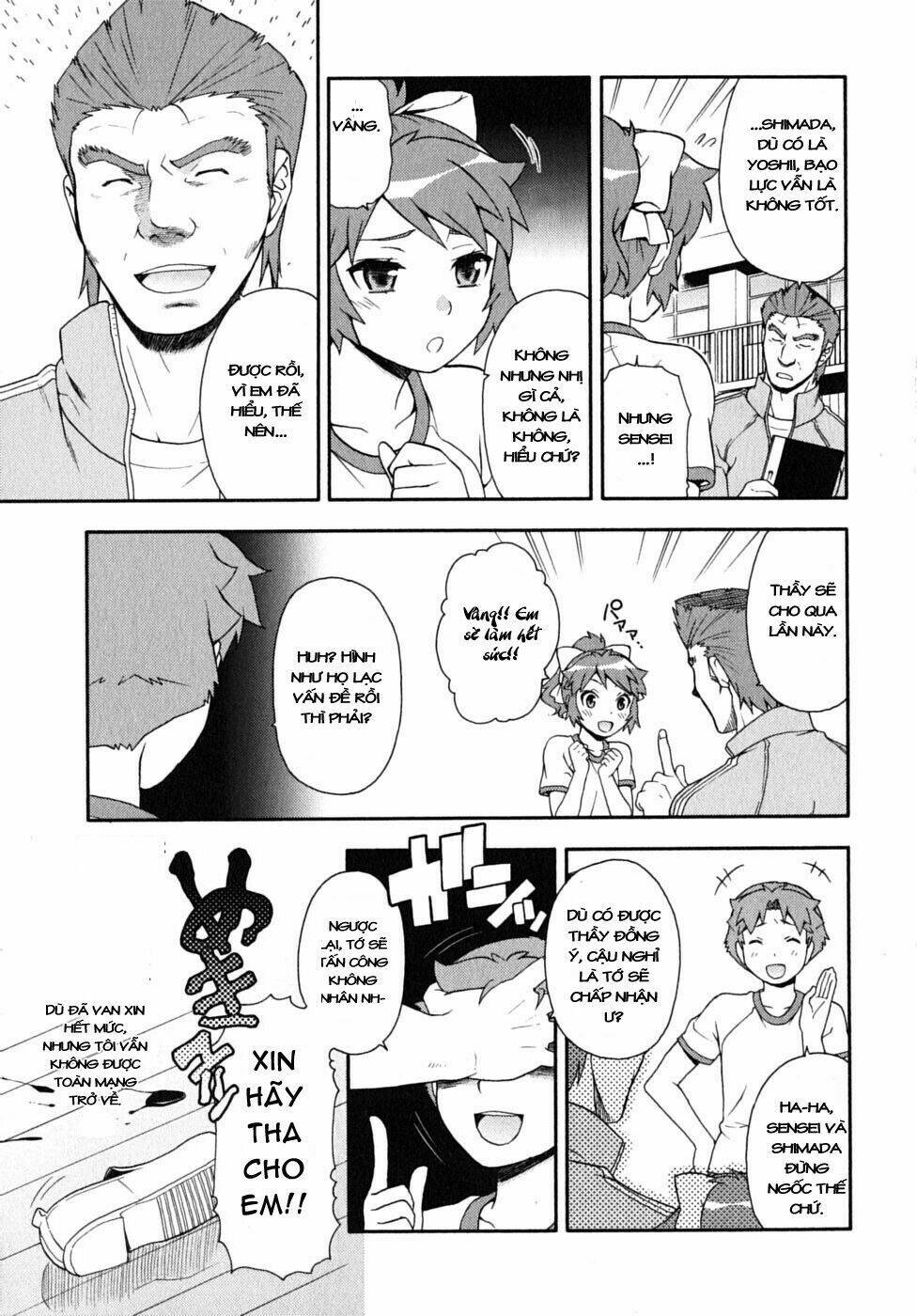 Baka To Test To Shoukanjuu Chương 15 Ảnh 13